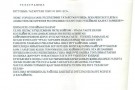 Изображение - 3 