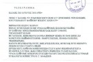 Изображение - 1 