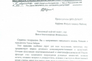 Изображение - 13 