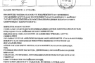 Изображение - 3 