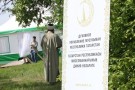 Изображение - 14 