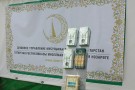 Изображение - 27 