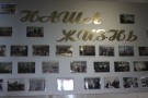 Изображение - 30 