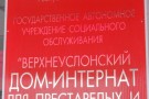 Изображение - 26 