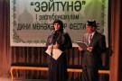 Изображение - 23 