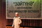 Изображение - 24 