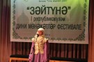 Изображение - 31 