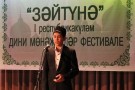 Изображение - 18 