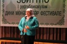 Изображение - 17 