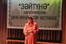 Изображение - 8 