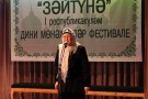 Изображение - 6 