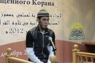 Изображение - 33 