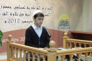 Изображение - 32 