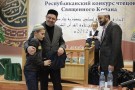 Изображение - 14 