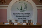 Изображение - 8 