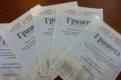 Изображение - 4 
