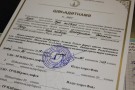 Изображение - 24 