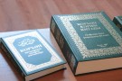 Изображение - 19 