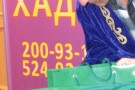 Изображение - 7 