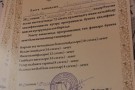 Изображение - 2 