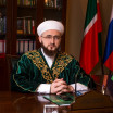 ТР мөфтиенең Рәҗәб ае җитү уңаеннан мөрәҗәгате