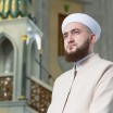 Татарстан мөфтие Камил хәзрәтнең Корбан бәйрәме белән котлавы